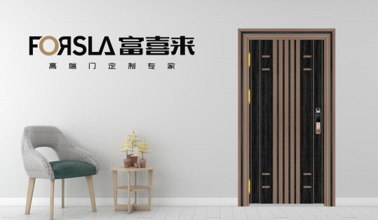 富喜来高端门:享受生活的每一份美好